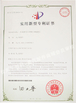 Κίνα SINOTRUK INTERNATIONAL CO., LTD. Πιστοποιήσεις
